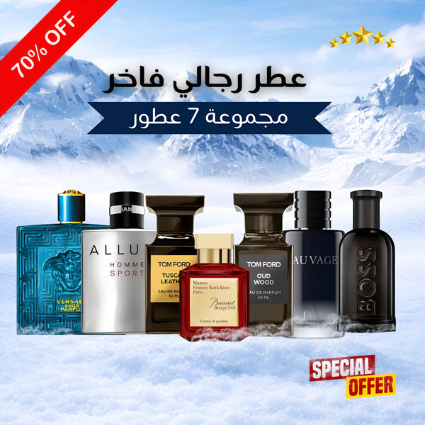 PACK OF 7 MENS PERFUMES
