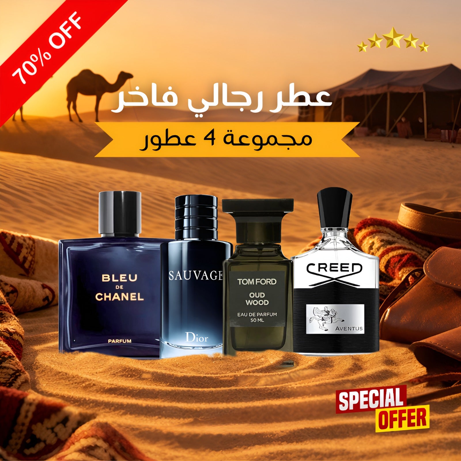 Pack of 4 Perfumes