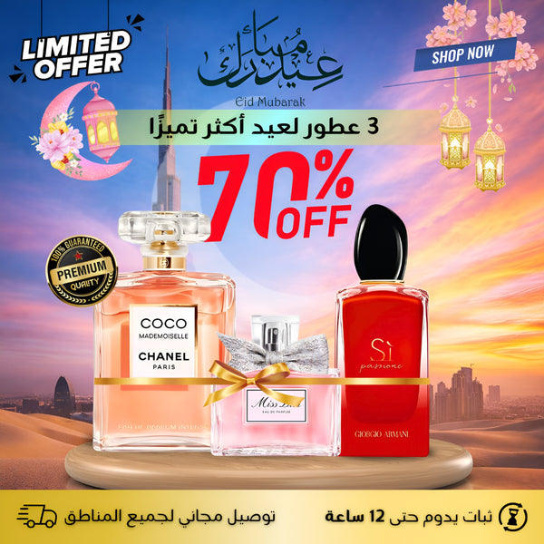 Pack of 3 Ladies Perfumes
