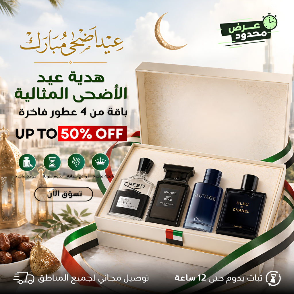 Pack of 4 Men's Perfumes