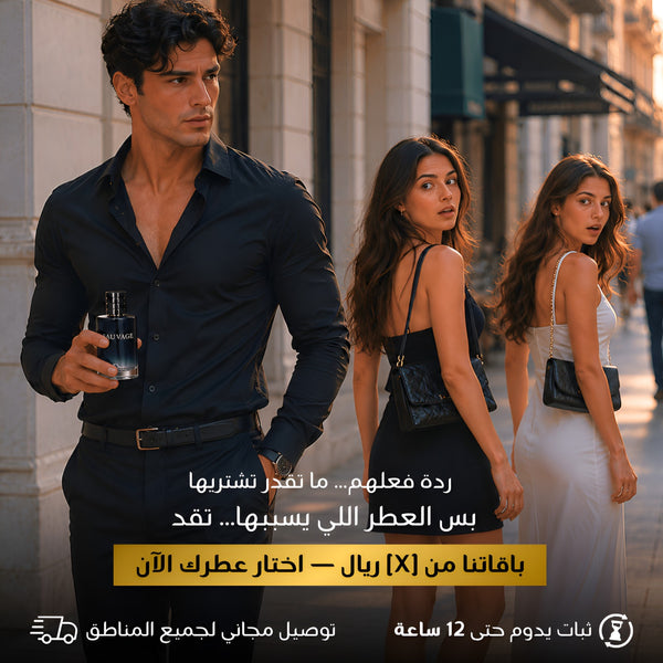 Dior Sauvage _100ml