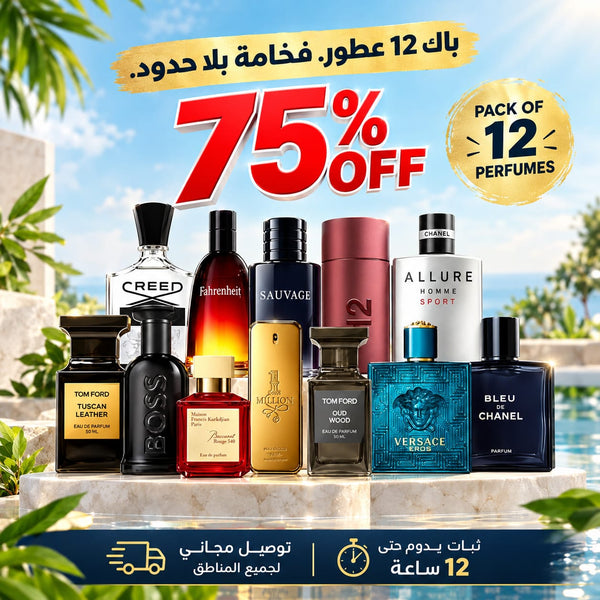 Pack of 12 Men's Perfumes
