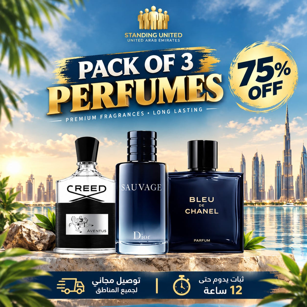 Pack of 3 Mens Perfumes