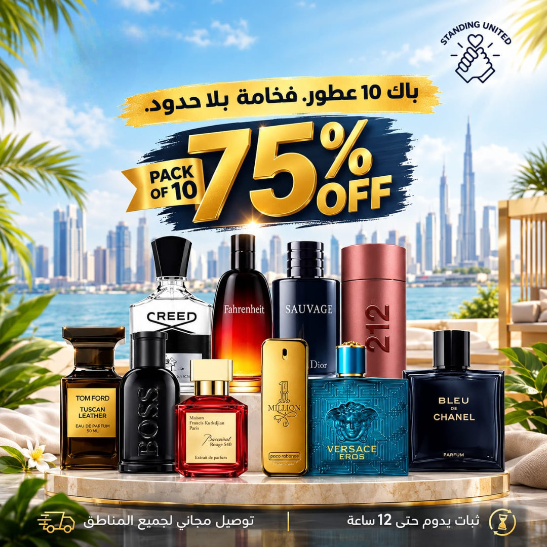 مجموعة من 10 عطور رجالية