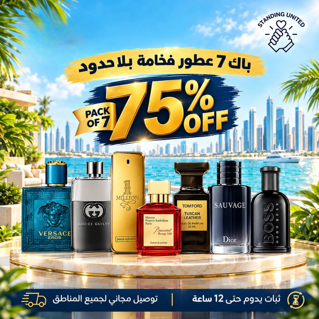 PACK OF 7 MENS PERFUMES